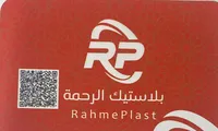 Shareef Haddad