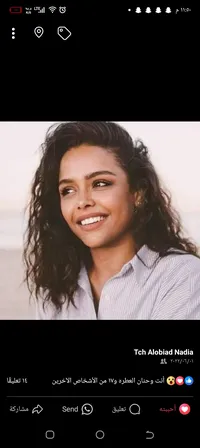 nadia faisal