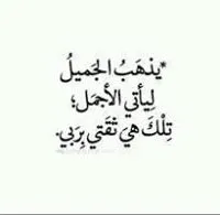 أبل ‏ايفون 16 برو ماكس ‏512 جيجابايت ‏لؤلؤي