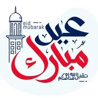 حمودهه عراقيي