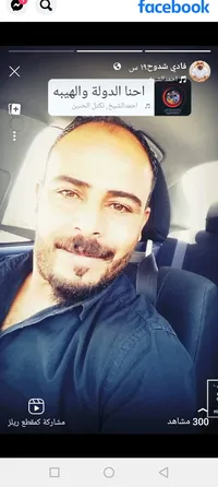 فادي بني فياض شدوح