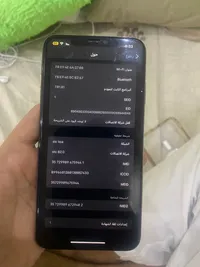 ايفون اكس ماكس