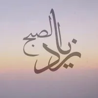 أبل ‏ايفون 16 برو ماكس ‏512 جيجابايت ‏لؤلؤي