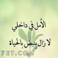 جعفر هارون