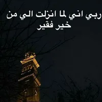moutaz ali