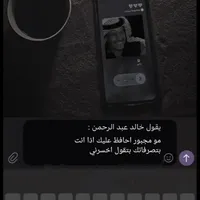 امنيه أبكر بشير نور