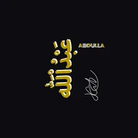 Abdulla 26 golden