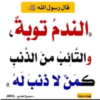 عبدو 
 العبيد