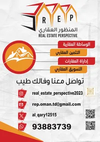 Administrative Support Secretary Part Time - Al Batinah