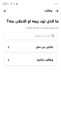 عبد بدوا