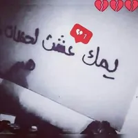 انور العبادي