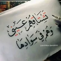 ابو علي