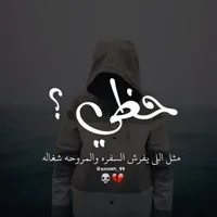 احمد الشاقلدي