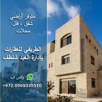 العبد محمد شلطف