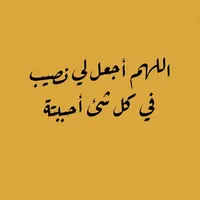 Chef - Cook -Amman