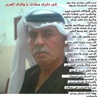 سامسونج ‏M35 جالاكسي ‏256 جيجابايت ‏أبيض