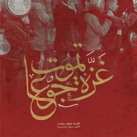 تويوتا ‏bZ ‏bZ4X ‏2023