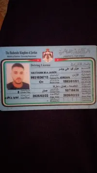 هيثم محمد علي جاسر  جاسر 
