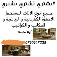 خليل محمد جابريان