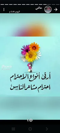 ابو رعد