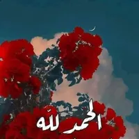 احمد
