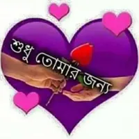 asma