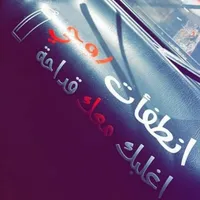 صــــــــــــــدام حـــــســــيـــــن