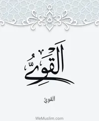 الاء محمد الزغبي