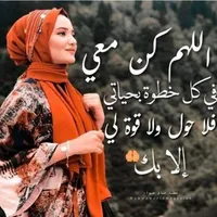 الحمد لله