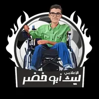 Laith Abu Khader