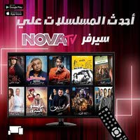 NOVA TV