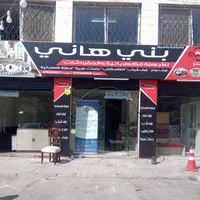 Abood