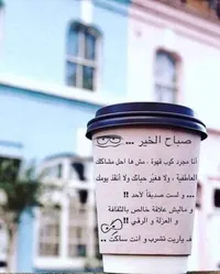 مخاوي الذيب