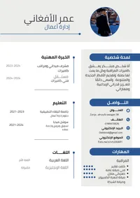 Omar