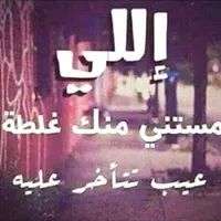 ابو جاد