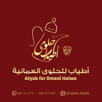 Atyab for Omani Halwa