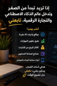 موسى