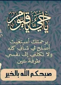 azzah Ijjeh