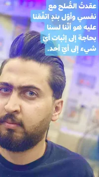 فراس  الخطيب
