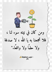 هادي مروان