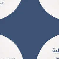 شانجان ‏ايدو EV ‏2022