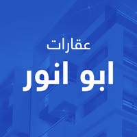 مكتب عقارات ابو انور