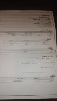 احمد ابو الهيجاء