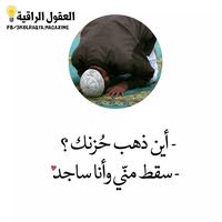 جواد البحر