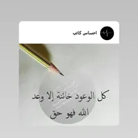ibraheem Taha