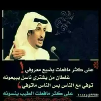 علي قاسم