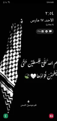 عزوز الحجوج
