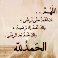 بسم الله والصلاة والسلام على رسول الله ابو محمد