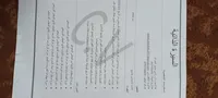 ابورشدي
