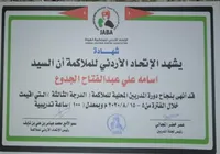 osama  Aljdoue 